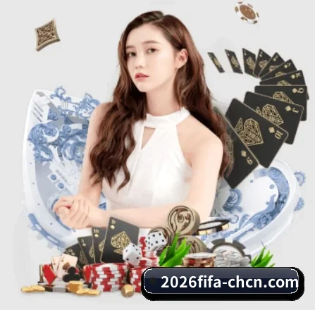 2026世界杯官方平台 APP 界面